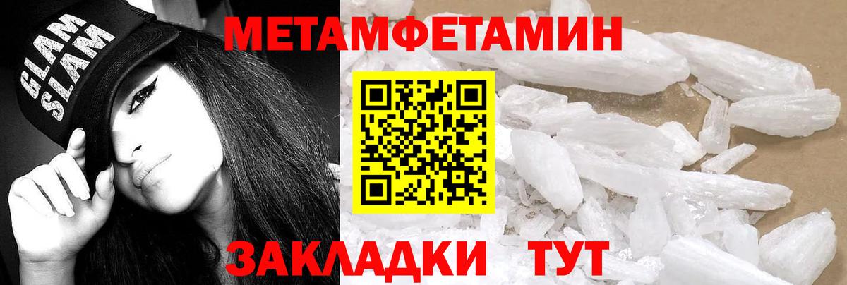 Урус-Мартан  АМФ  Вход с VPN  АМФЕТАМИН VHQ 