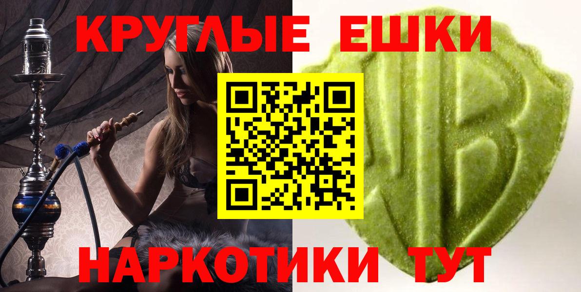 Ecstasy бентли Урус-Мартан