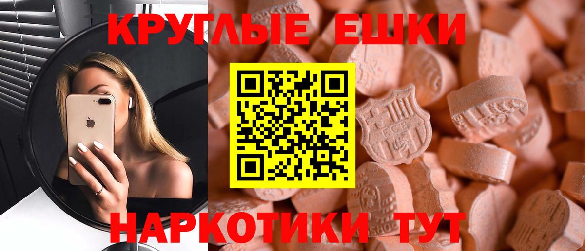 Урус-Мартан  ЭКСТАЗИ DUBAI  ЭКСТАЗИ Philipp Plein  Ecstasy  Вход с VPN 