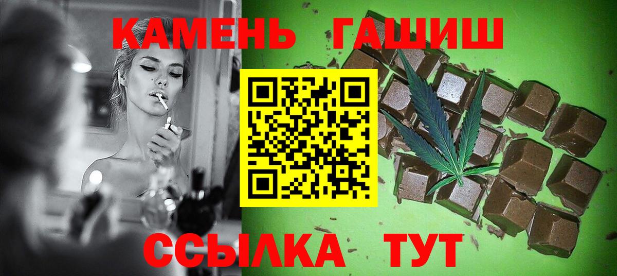 ГАШИШ VHQ Урус-Мартан