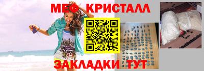 MESCALINE Бугуруслан