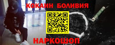 spice Бузулук