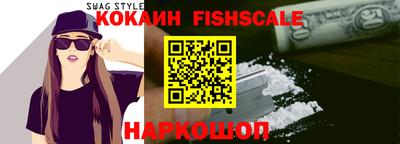 spice Бузулук