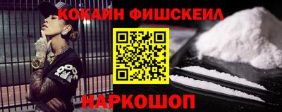 mdpv Будённовск