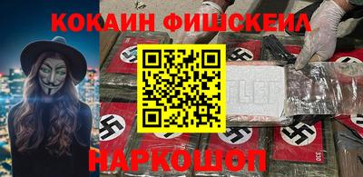 mdpv Будённовск