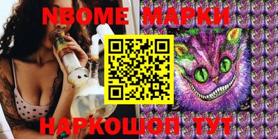 MESCALINE Бугуруслан