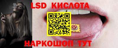 spice Бузулук
