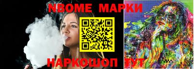 MESCALINE Бугуруслан
