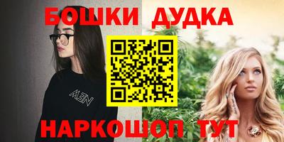 spice Бузулук