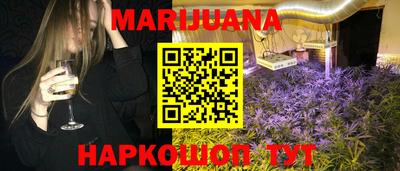 MESCALINE Бугуруслан