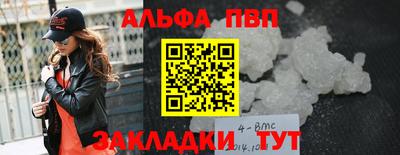 mdpv Будённовск