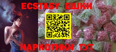 MESCALINE Бугуруслан