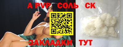 spice Бузулук