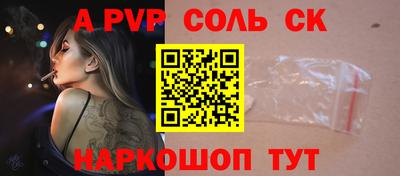 mdpv Будённовск