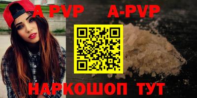 spice Бузулук