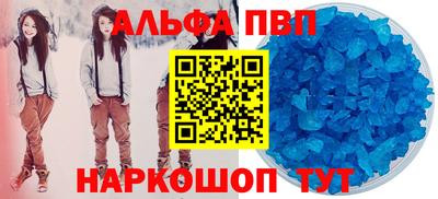 spice Бузулук