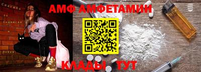 spice Бузулук