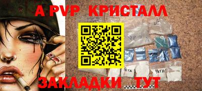 spice Бузулук