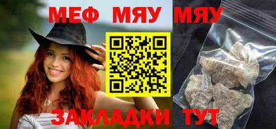MESCALINE Бугуруслан