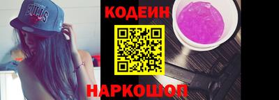 MESCALINE Бугуруслан