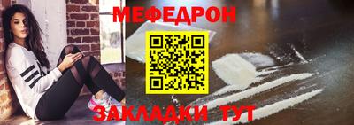 MESCALINE Бугуруслан