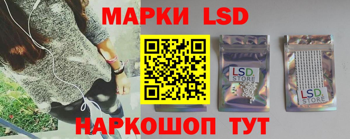 Лсд 25 экстази кислота Урус-Мартан