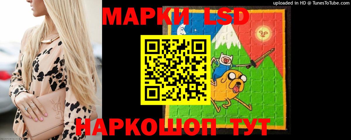 LSD-25 экстази кислота  ЛСД экстази ecstasy  Урус-Мартан  Вход с VPN 
