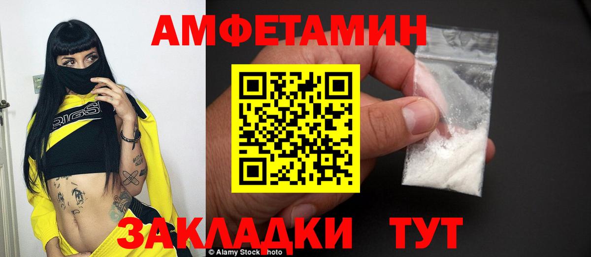Метамфетамин мет Урус-Мартан