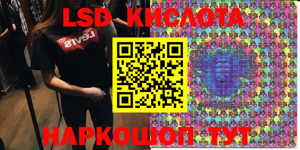 Урус-Мартан  Марки 25I-NBOMe 1,5мг  Вход с VPN 