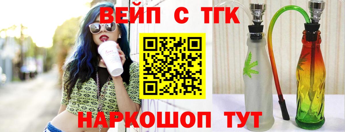 мега как зайти  ТГК THC oil  Вход с VPN  купить закладку  ТГК THC oil  Урус-Мартан 