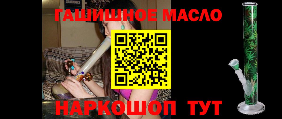 Дистиллят ТГК вейп с тгк Урус-Мартан