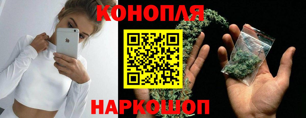 Урус-Мартан  Марихуана план  Каннабис план  Вход с VPN  Марихуана SATIVA & INDICA 
